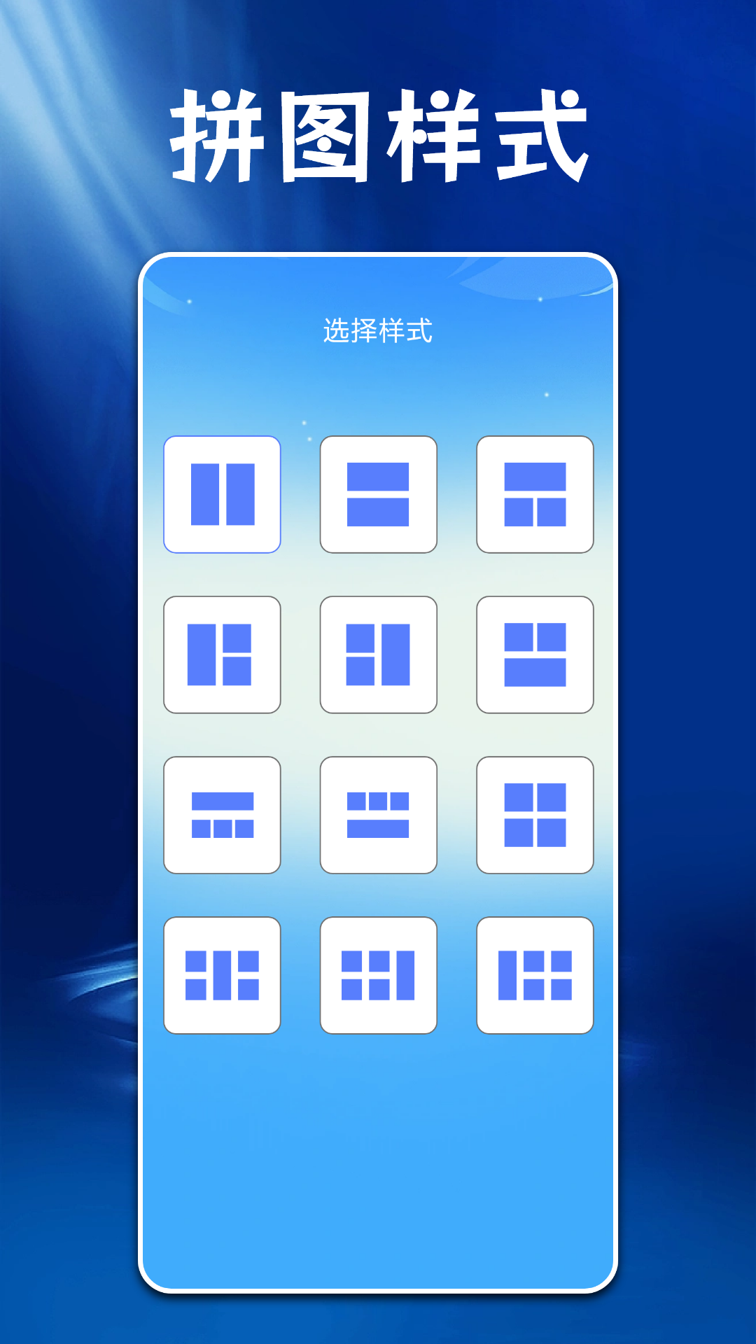 ps圖片處理工具