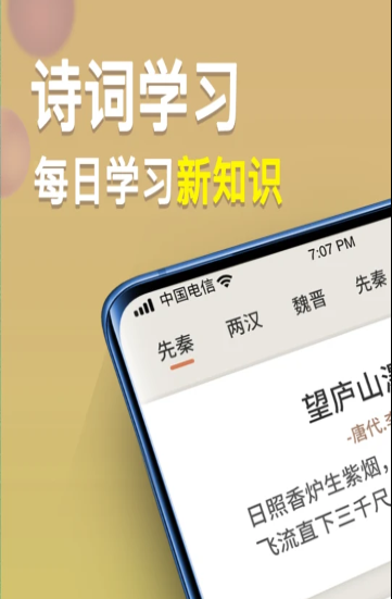 狀元智慧多