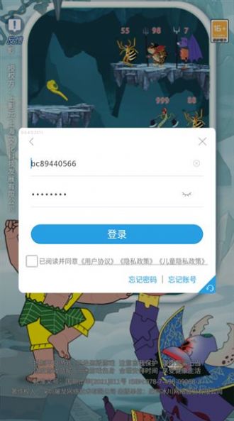 塔樓英雄傳