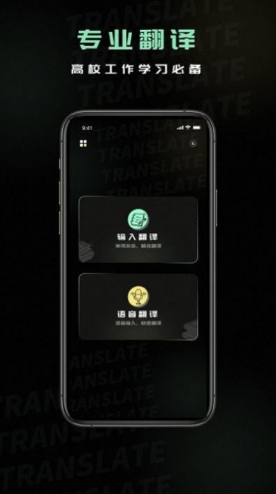 泰文翻譯