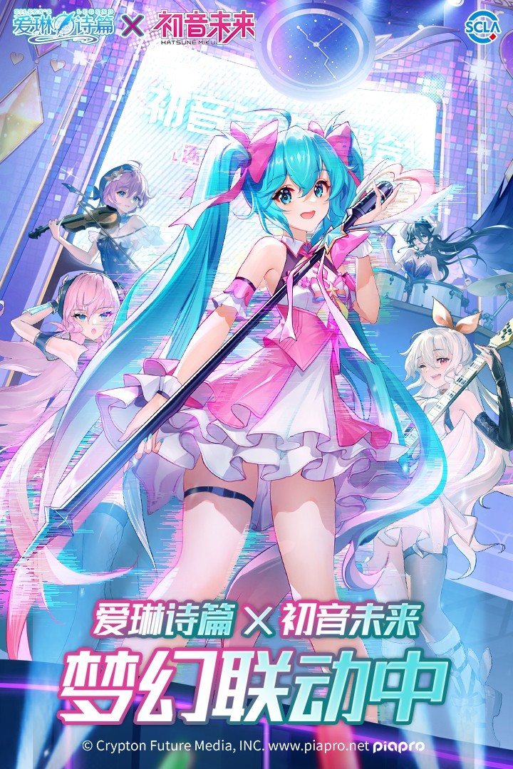 愛琳詩篇免登錄版