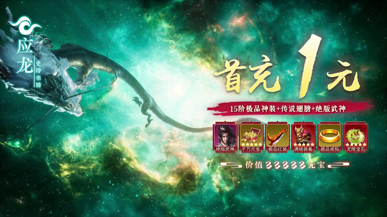 九夢逍遙