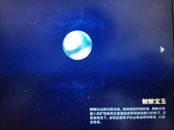 《原神》刷突發(fā)任務(wù)地點(diǎn)推薦