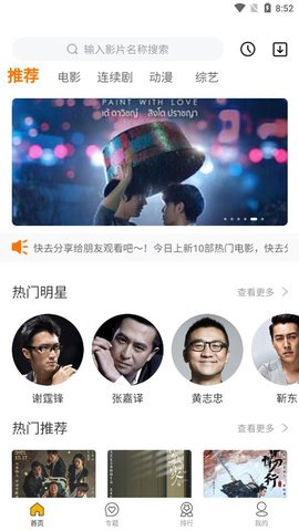 阿哥影院