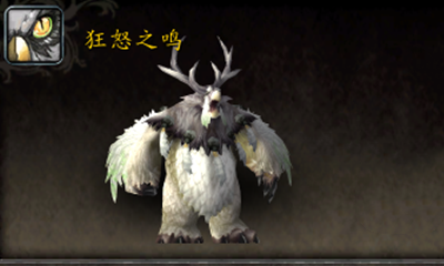 《魔獸世界》寵物狂怒之鳴獲取攻略
