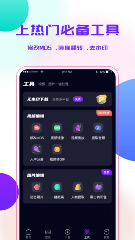 寶藏素材