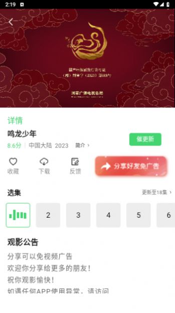 小白狼視頻