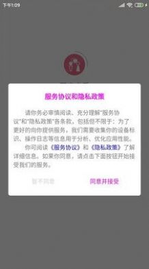 百變戀愛