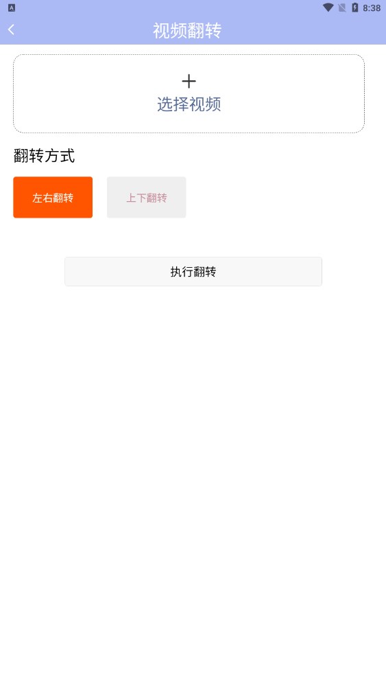 精靈去水印