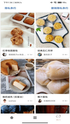 時(shí)時(shí)客