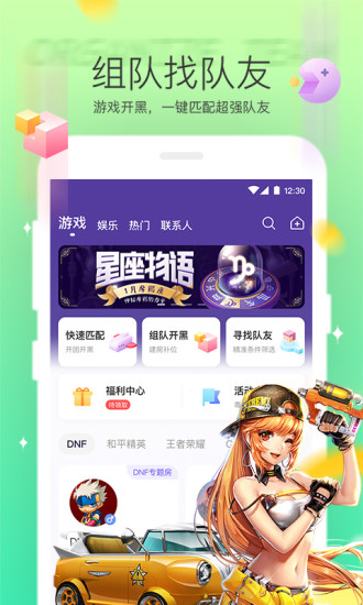 Hello語音無限刷鉆石