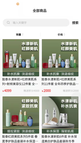 MXH電商