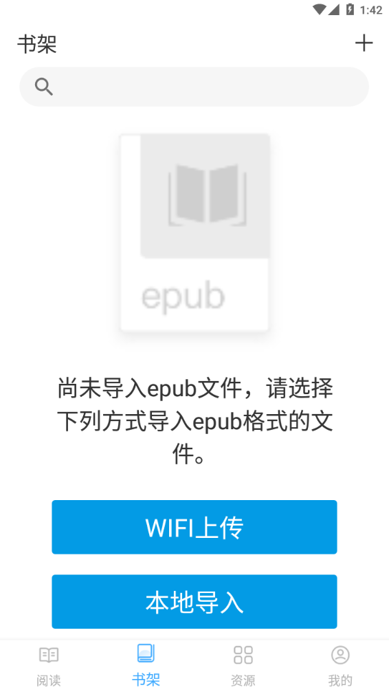 鯨喜閱讀