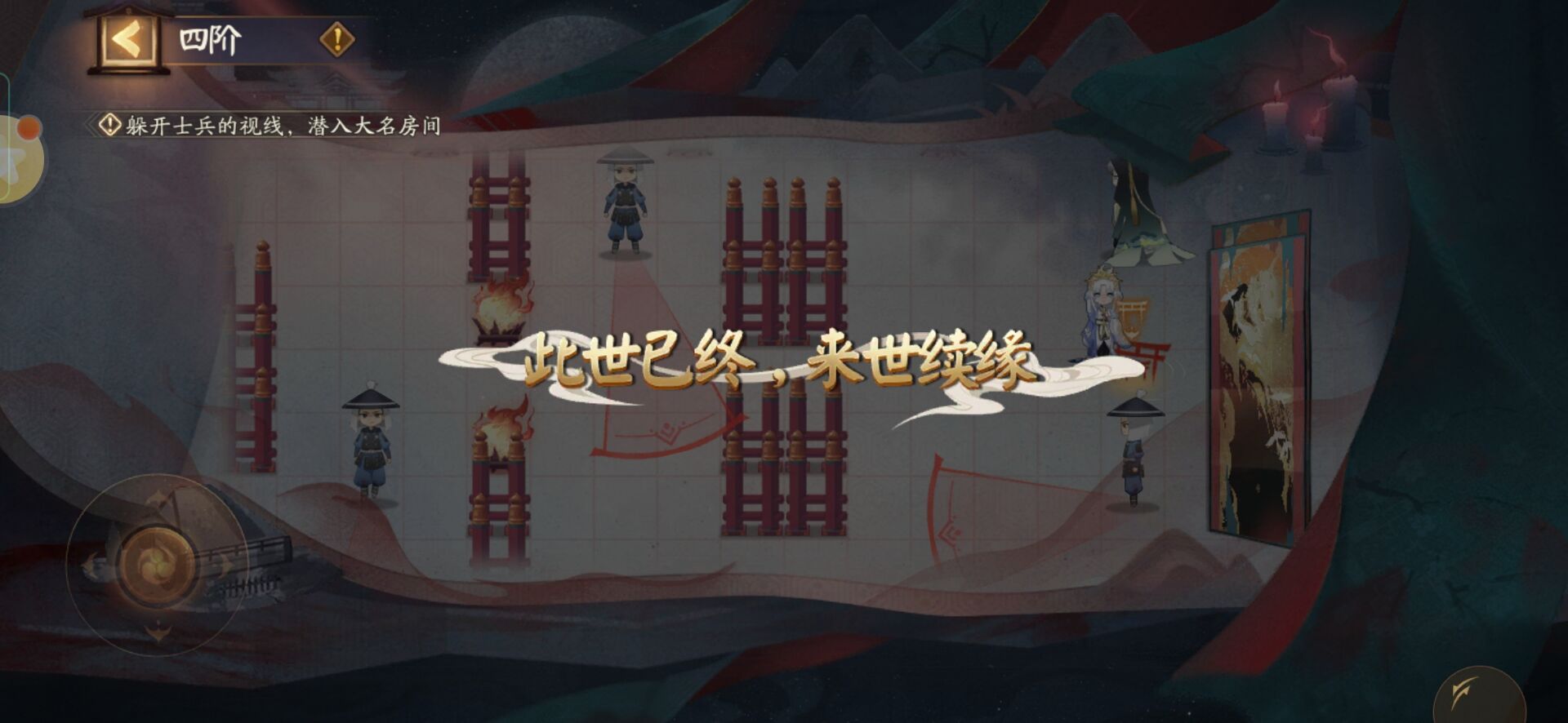 《陰陽師》觀山不見活動(dòng)完成攻略