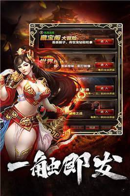 決戰(zhàn)沙城之賞金傳奇