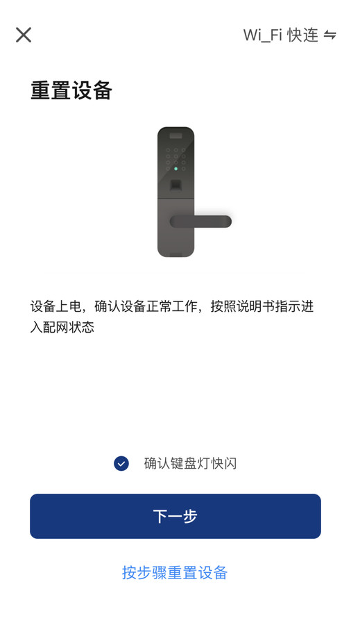 馬斯汀智能