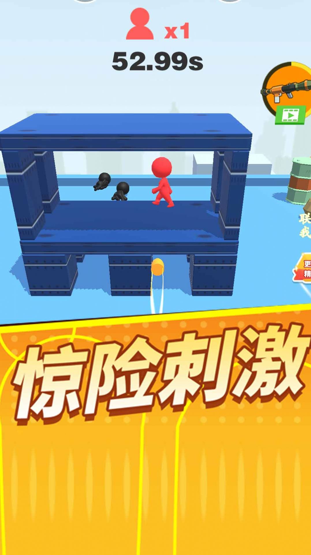 一槍狙神