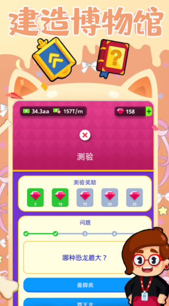 建造藝術帝國
