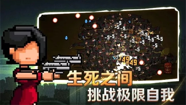 闖關(guān)專家免廣告破解版