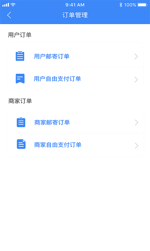 換易購(gòu)