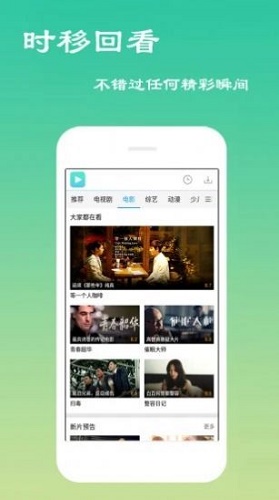 月夜影院免費版
