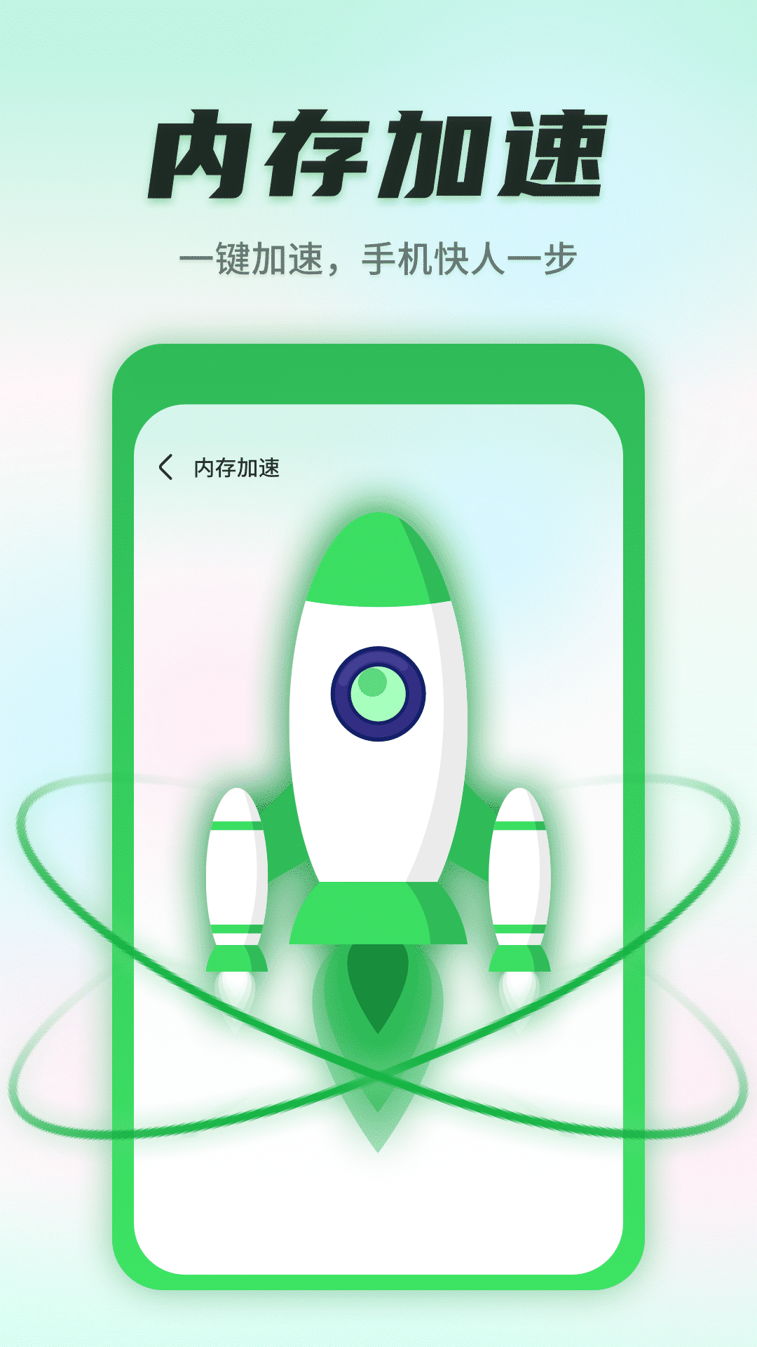 巨象清理衛(wèi)士