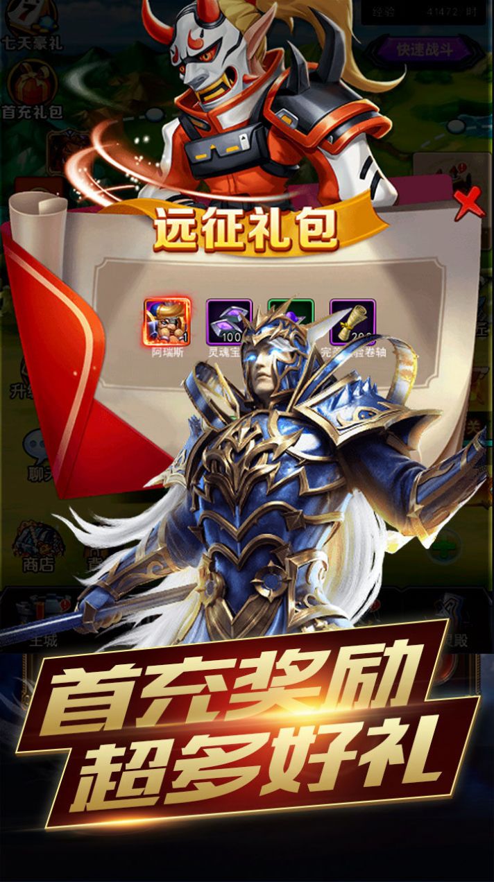 創(chuàng)世封神王者爭霸
