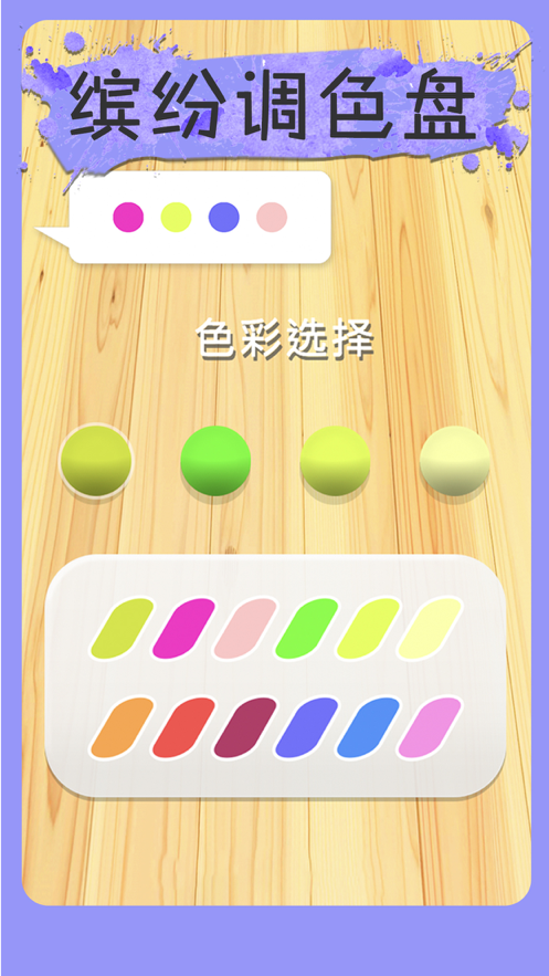 全民藝術家