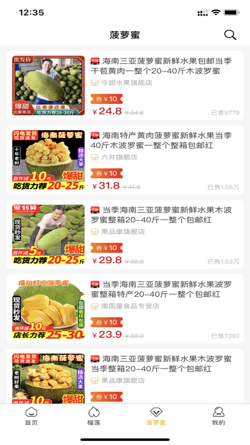 皆省