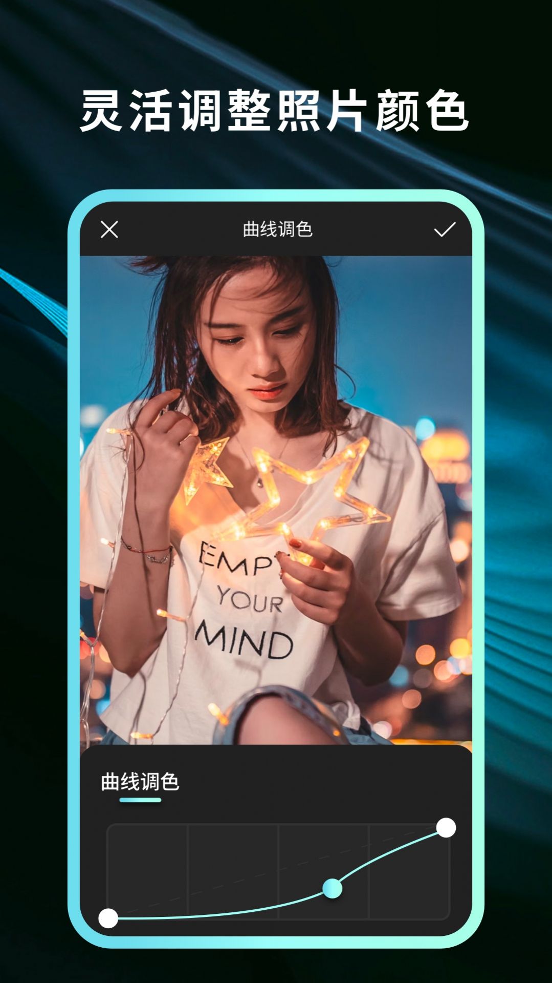 靈犀相機