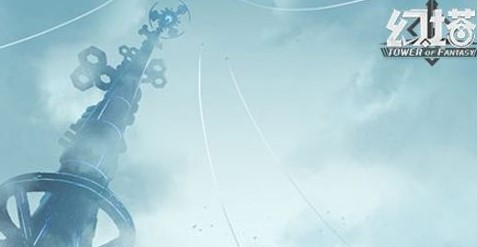 《幻塔》高空無傷落地攻略