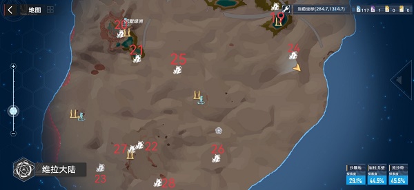 《幻塔》維拉怪物位置分布大全