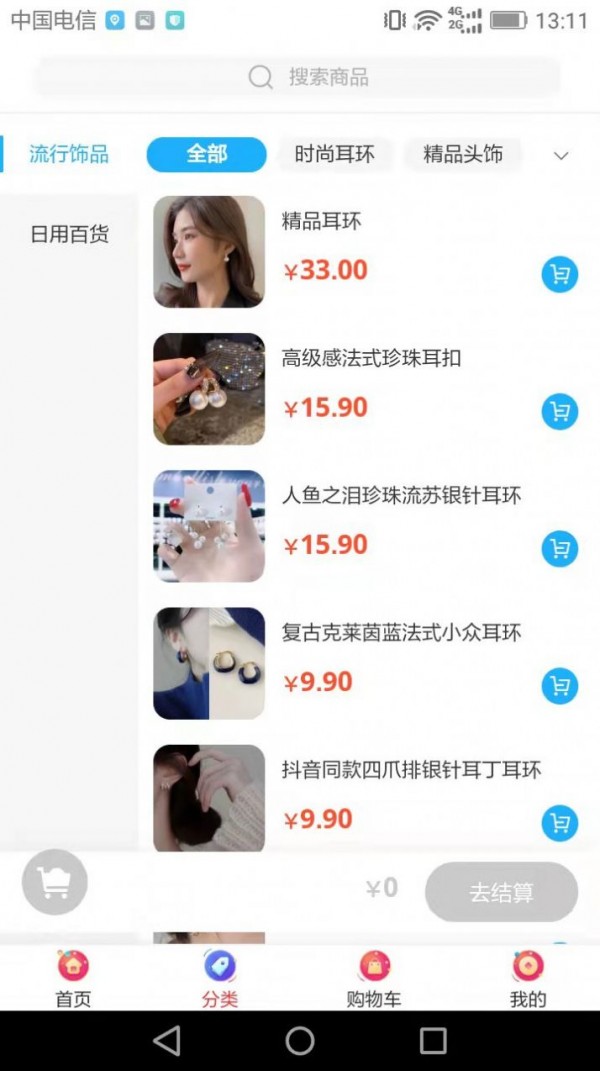 恒風(fēng)兔兔