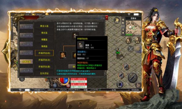 茄子傳奇