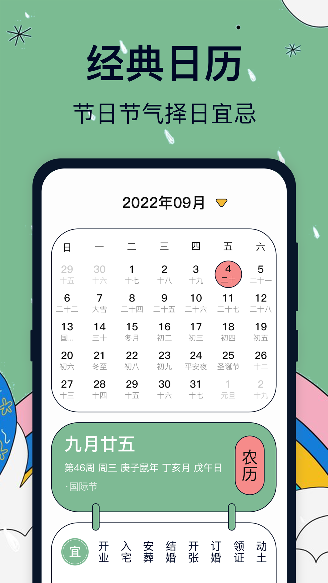 實時天氣衛星云圖