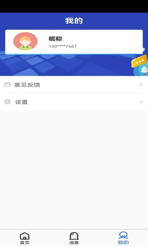 依養(yǎng)健康