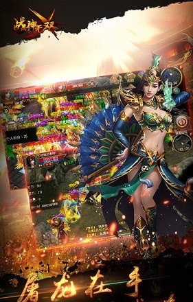 戰神無雙bt福利版
