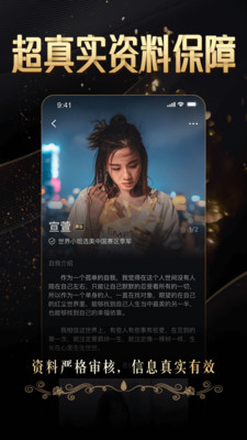 金鉆婚戀