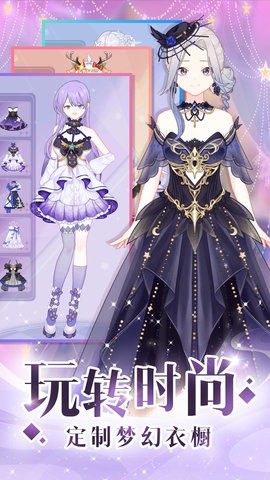 少女時(shí)尚穿搭設(shè)計(jì)