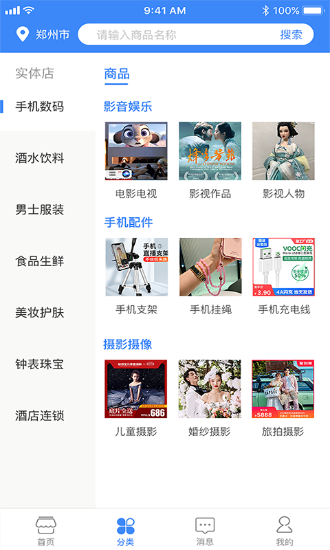 換易購(gòu)
