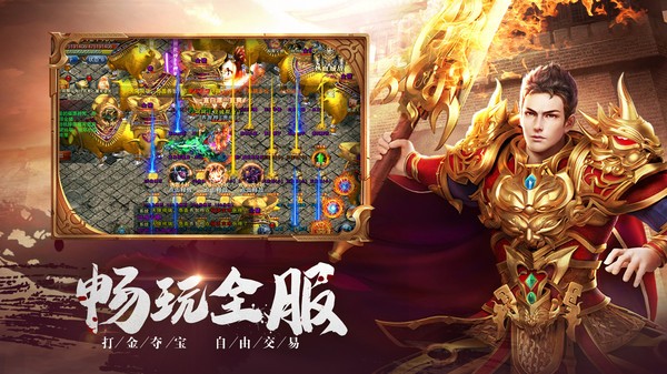 狂暴龍界爭(zhēng)霸