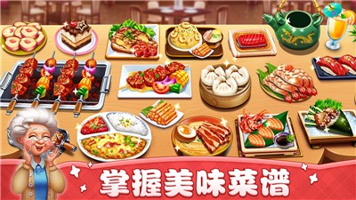 小鎮大廚牡蠣節