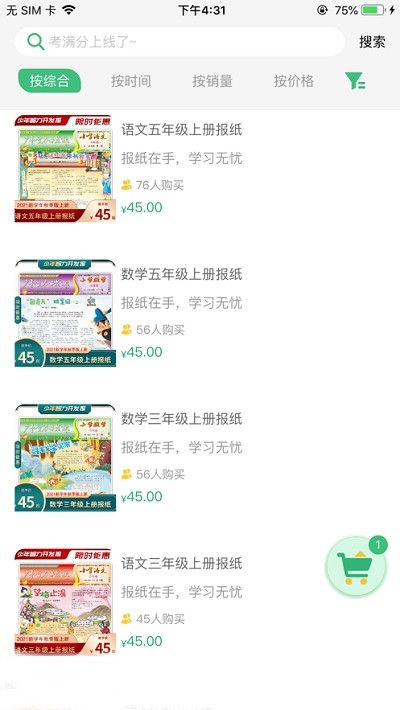 導嗒嗒