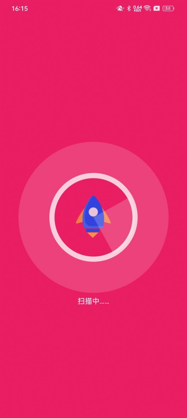 蜜桃手機管家