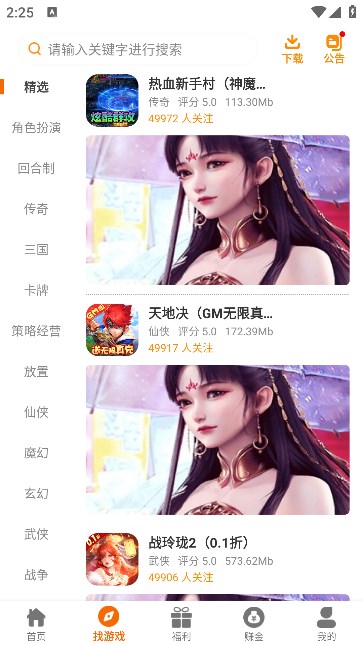 星月為伴
