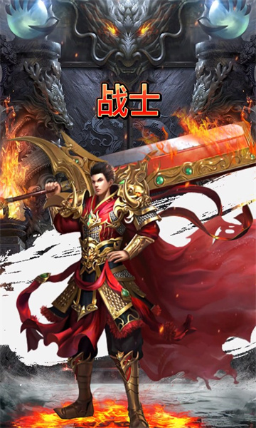 盛信傳奇