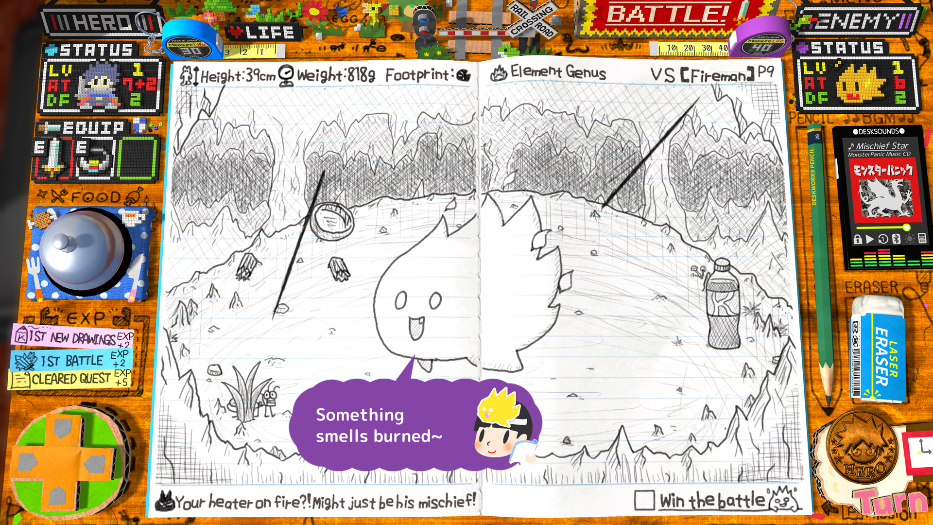 RPG時間：光之傳說