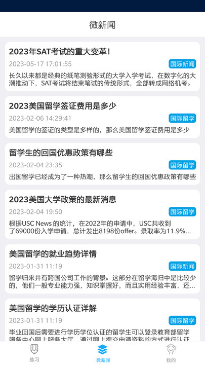 橙子樂學(xué)智慧學(xué)習(xí)系統(tǒng)