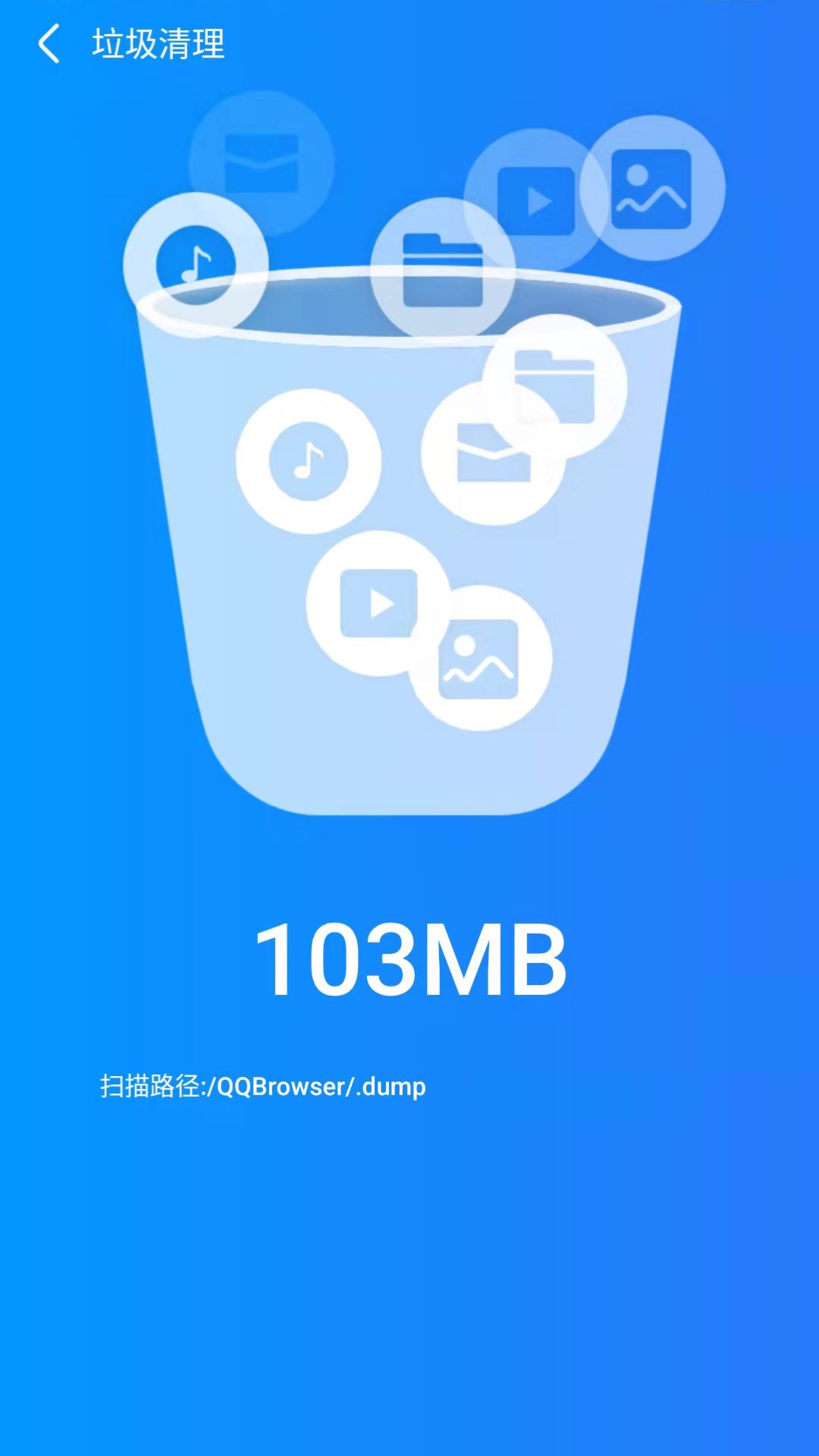風(fēng)清內(nèi)存管家