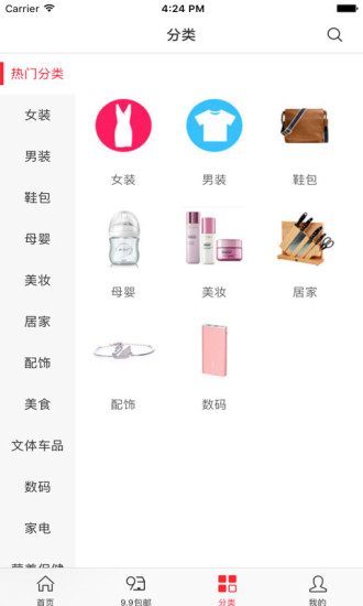 贏推